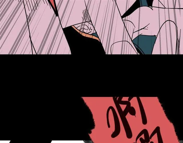 第5话 袖手旁观 第151页