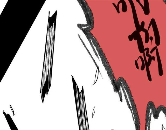 第5话 袖手旁观 第152页