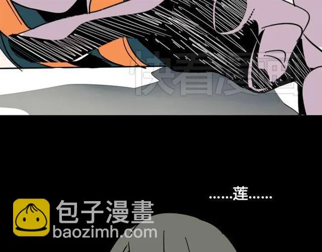 第5话 袖手旁观 第154页