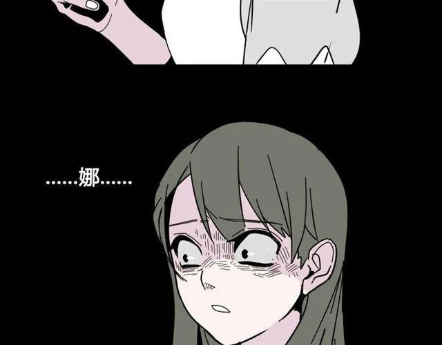 第5话 袖手旁观 第156页