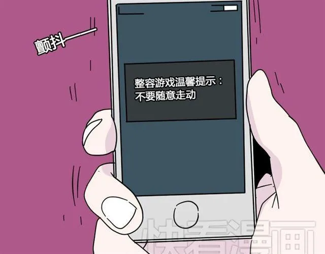 第5话 袖手旁观 第158页