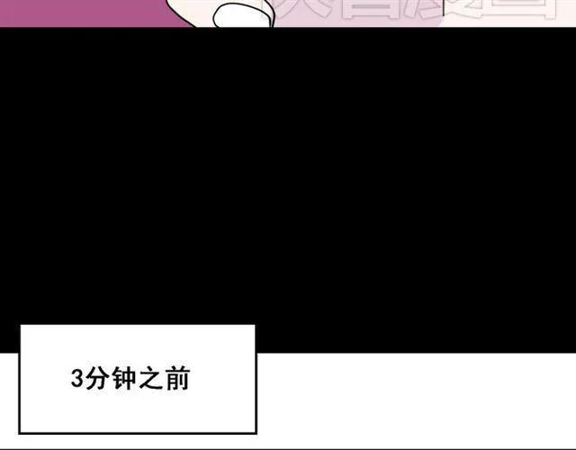 第5话 袖手旁观 第159页