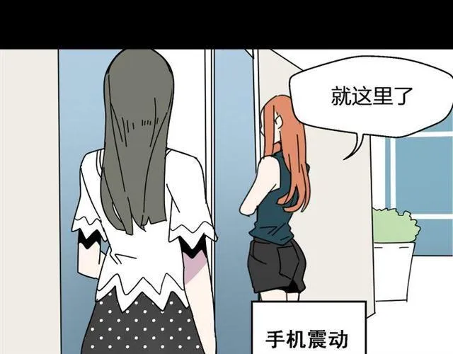 第5话 袖手旁观 第160页