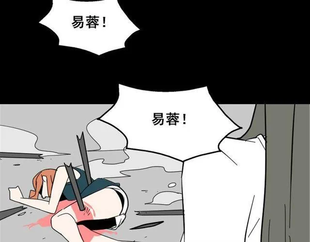 第5话 袖手旁观 第164页