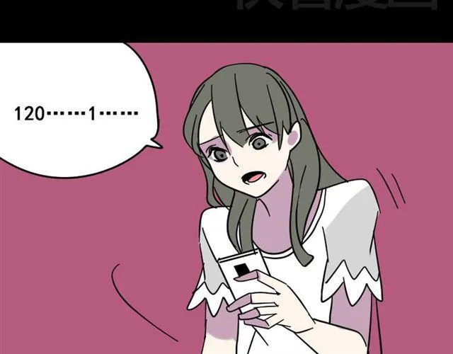 第5话 袖手旁观 第170页