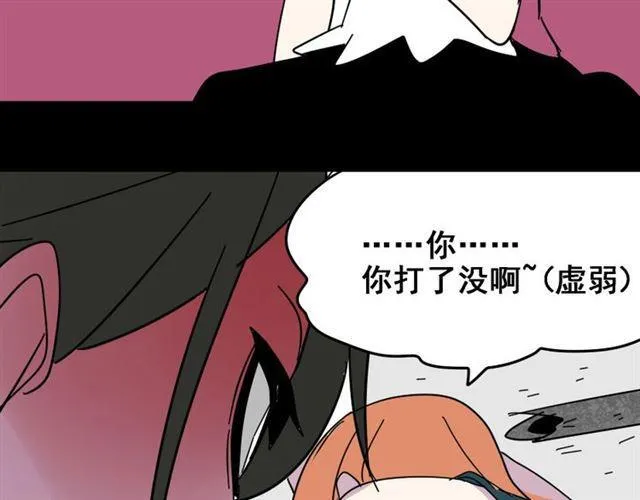 第5话 袖手旁观 第171页