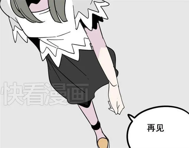 第5话 袖手旁观 第184页