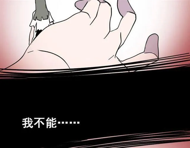 第5话 袖手旁观 第187页