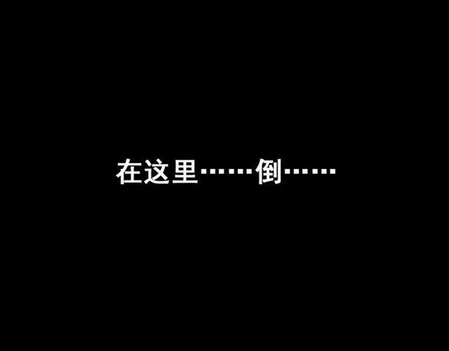 第5话 袖手旁观 第189页