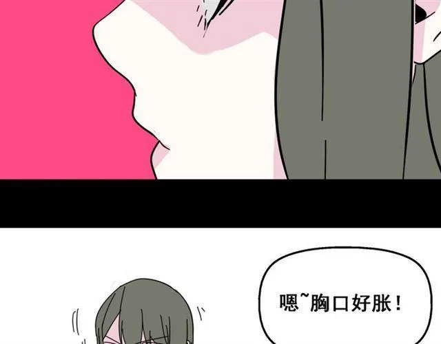 第5话 袖手旁观 第193页