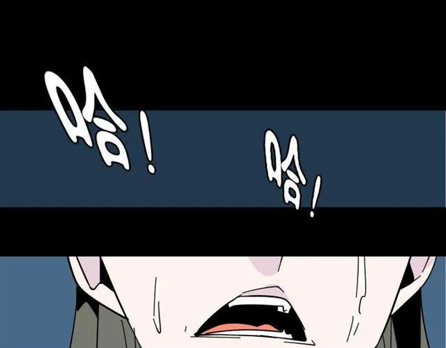 第6话 危机四伏 第1页