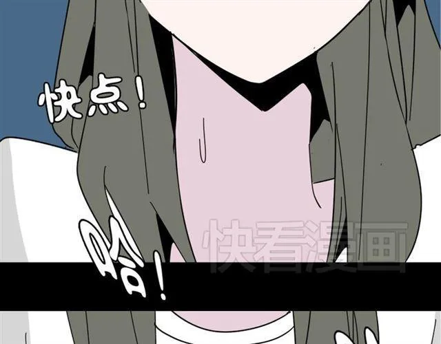 第6话 危机四伏 第2页