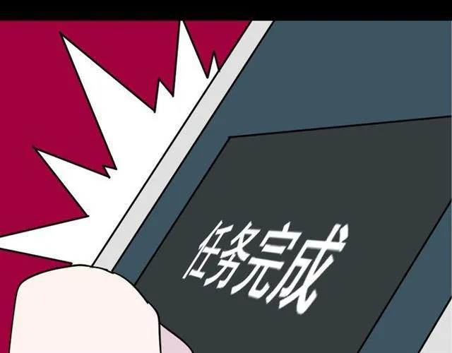 第6话 危机四伏 第5页