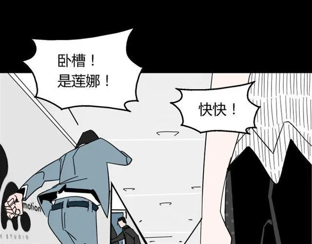 第6话 危机四伏 第17页
