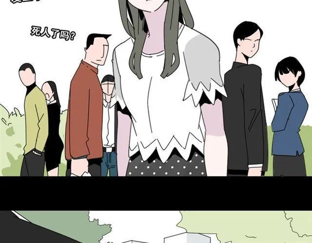 第6话 危机四伏 第35页