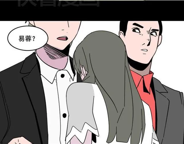 第6话 危机四伏 第37页