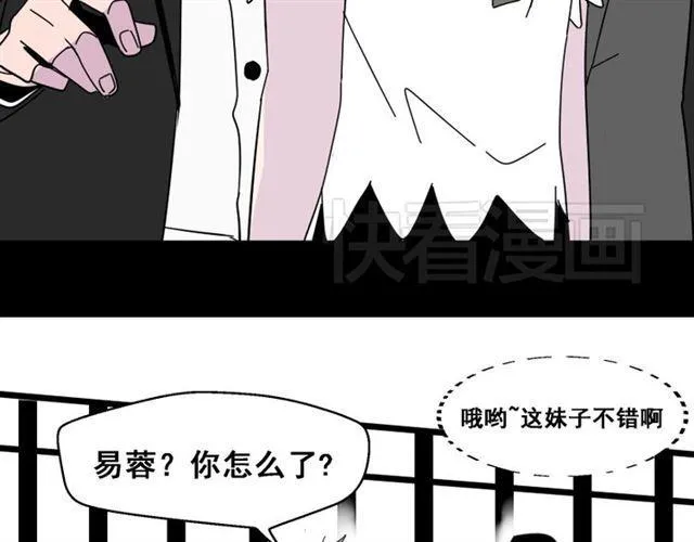第6话 危机四伏 第38页