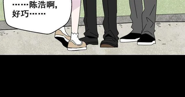 第6话 危机四伏 第40页