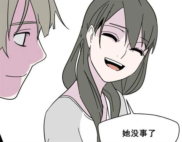 第6话 危机四伏 第61页