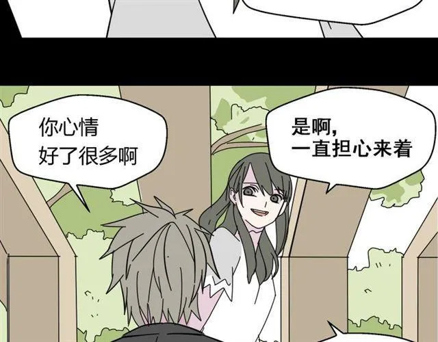 第6话 危机四伏 第62页
