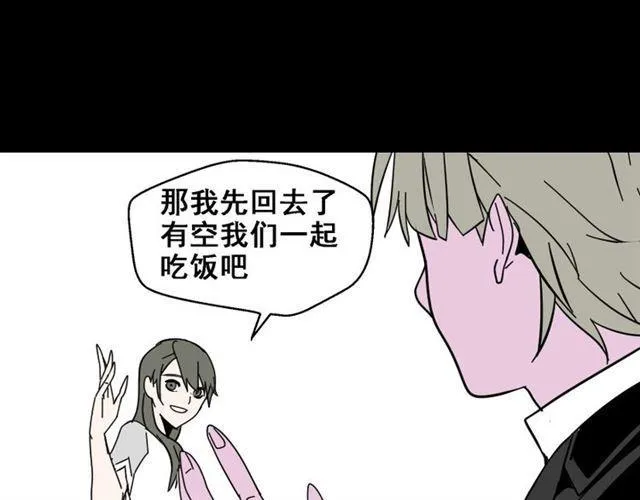 第6话 危机四伏 第65页