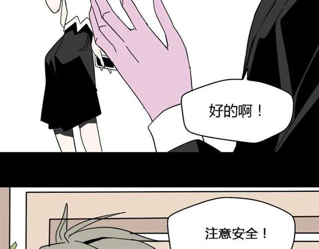 第6话 危机四伏 第66页