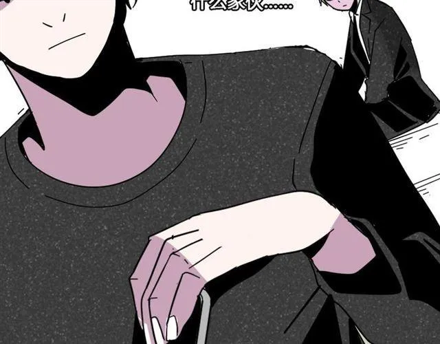 第6话 危机四伏 第79页