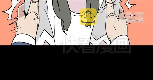 第6话 危机四伏 第88页