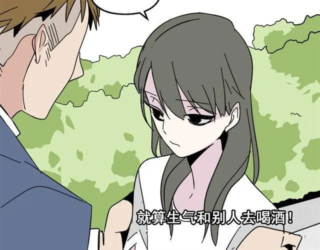 第6话 危机四伏 第92页