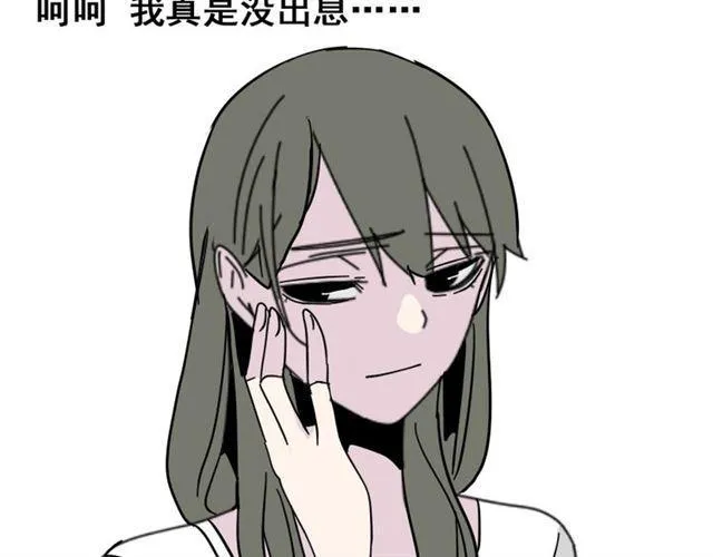 第6话 危机四伏 第99页