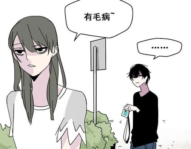 第6话 危机四伏 第103页