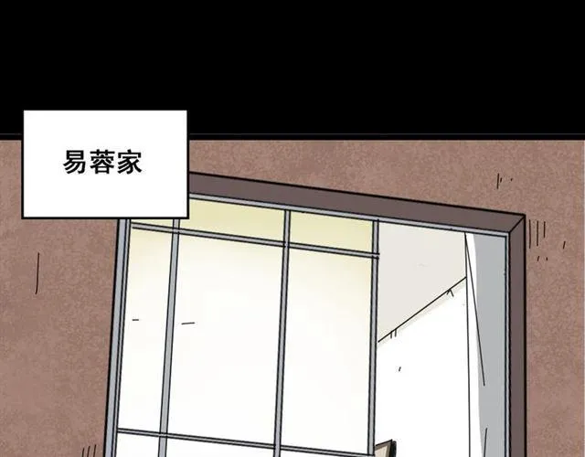 第6话 危机四伏 第105页