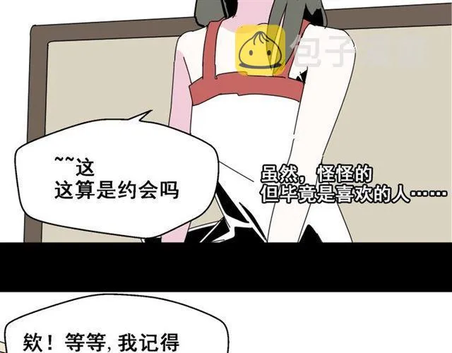 第6话 危机四伏 第109页