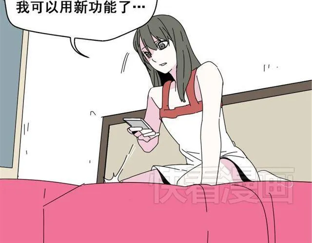 第6话 危机四伏 第110页