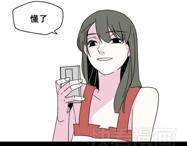 第6话 危机四伏 第117页