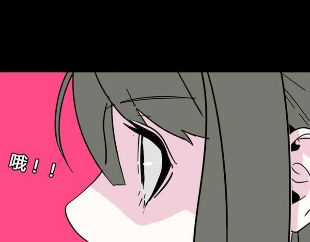 第6话 危机四伏 第121页