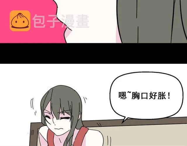 第6话 危机四伏 第122页