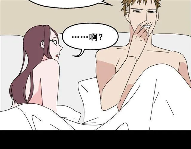第6话 危机四伏 第138页