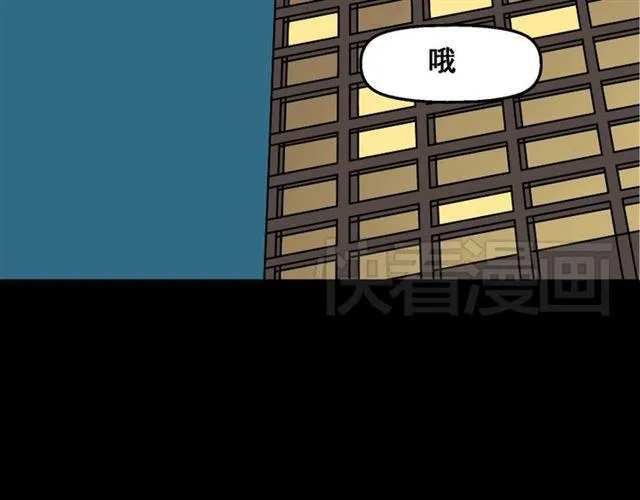 第6话 危机四伏 第141页