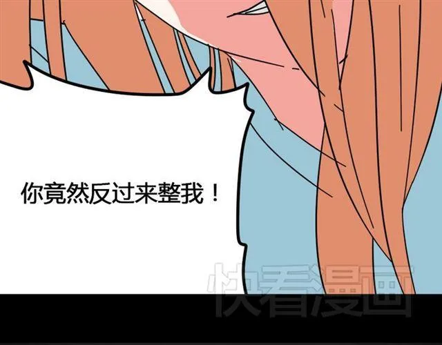 第6话 危机四伏 第148页