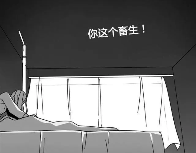 第6话 危机四伏 第149页