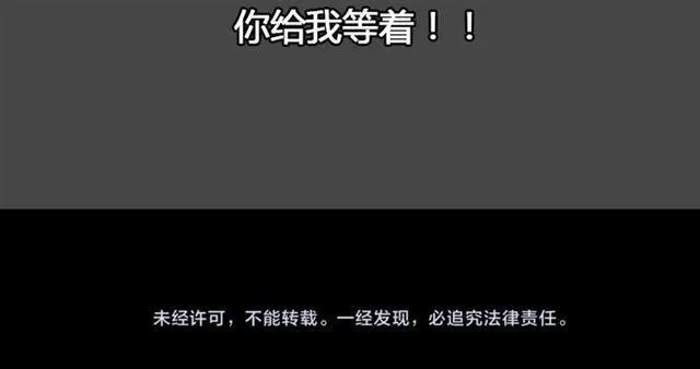 第6话 危机四伏 第151页