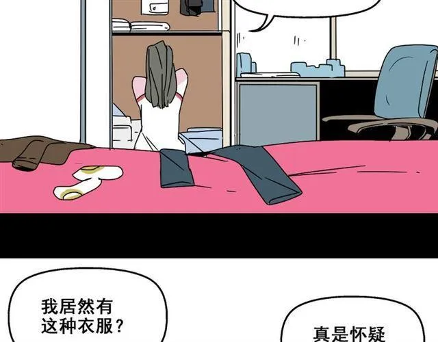 第七话（上） 即将开始 第3页