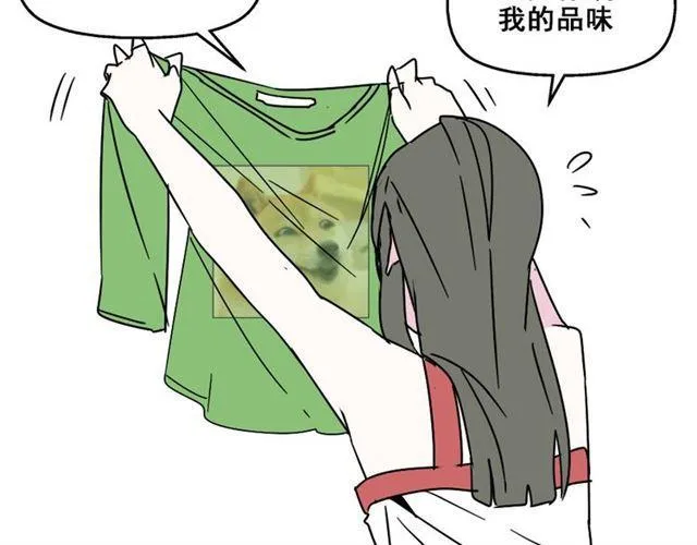 第七话（上） 即将开始 第4页