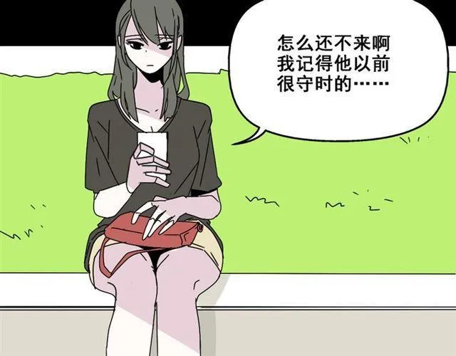 第七话（上） 即将开始 第9页