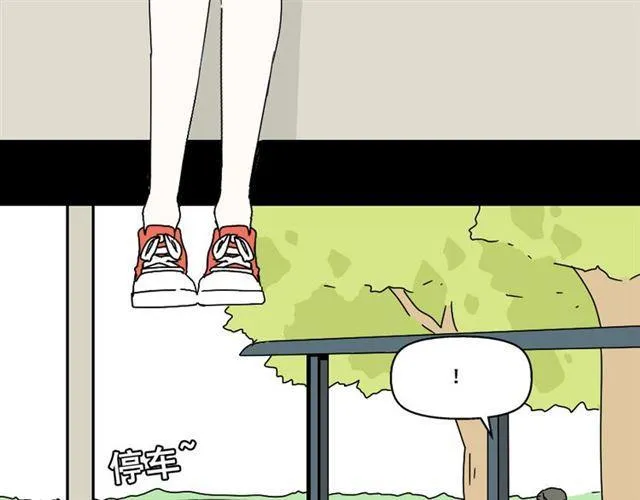 第七话（上） 即将开始 第10页