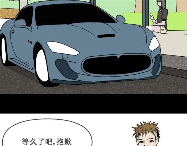 第七话（上） 即将开始 第11页