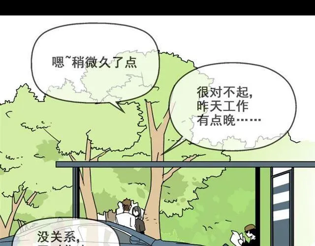 第七话（上） 即将开始 第13页