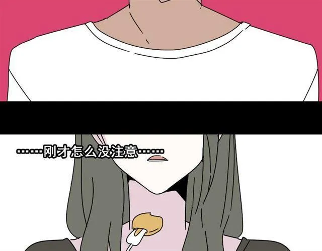第七话（上） 即将开始 第17页