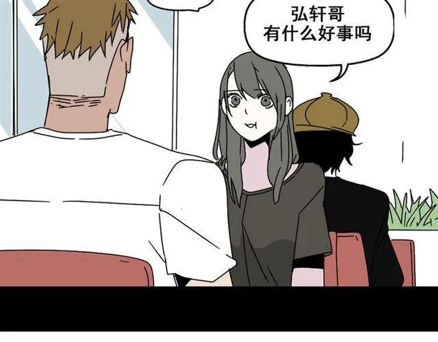 第七话（上） 即将开始 第19页
